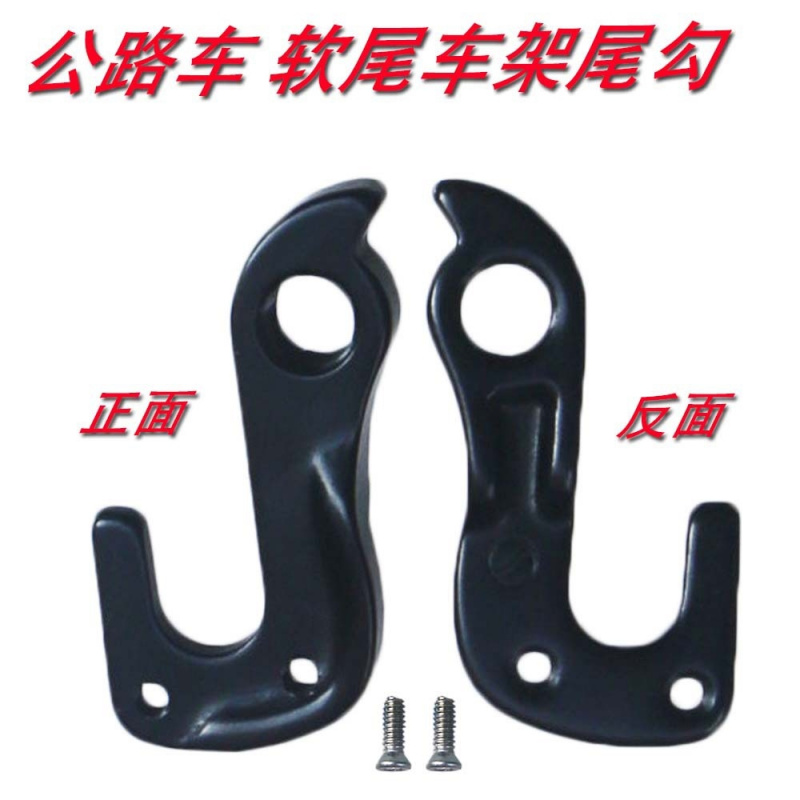 Cycling Gear Gravel - Bicycle Rear Derailleur Hanger Aluminum Alloy