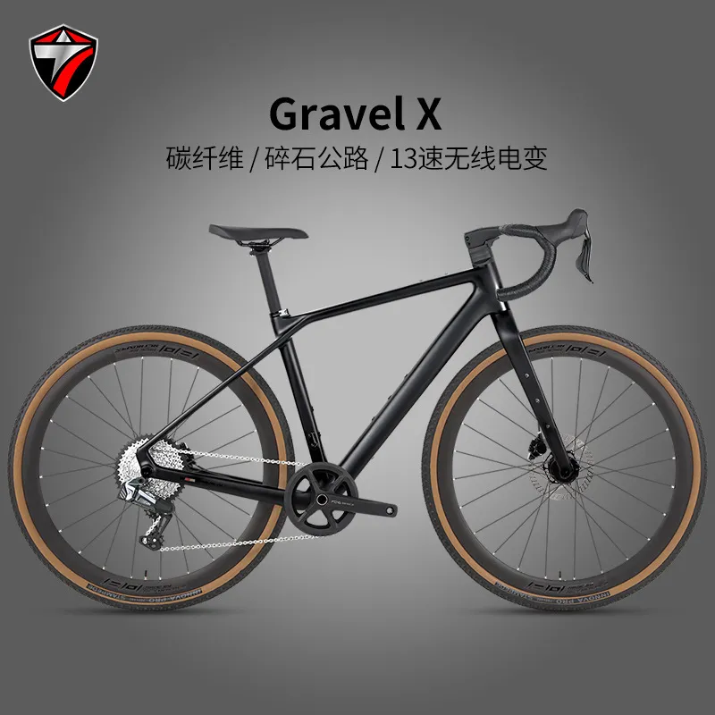 Cycling Gear Gravel - 26 Inch GRAVEL-X Carbon Fiber Road
