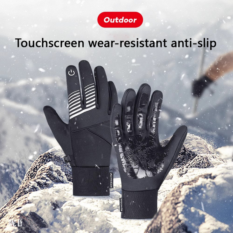 Winter Cycling Gloves for Men  - Cycling Gear In Winter recension och pris